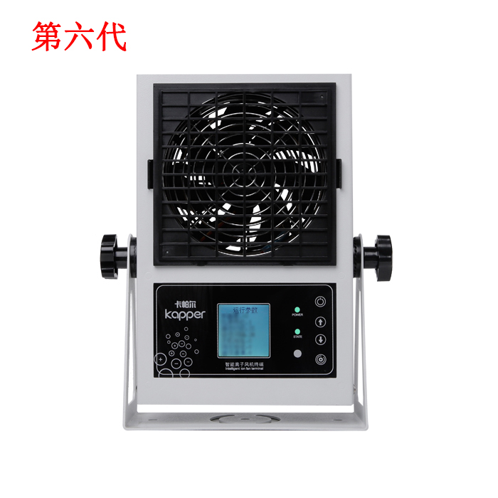 離子風(fēng)機