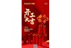Kapper卡帕爾正月初八，開工大吉！
