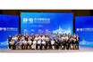 2024靜電技術國際研討會圓滿落幕，卡帕爾碩果累累